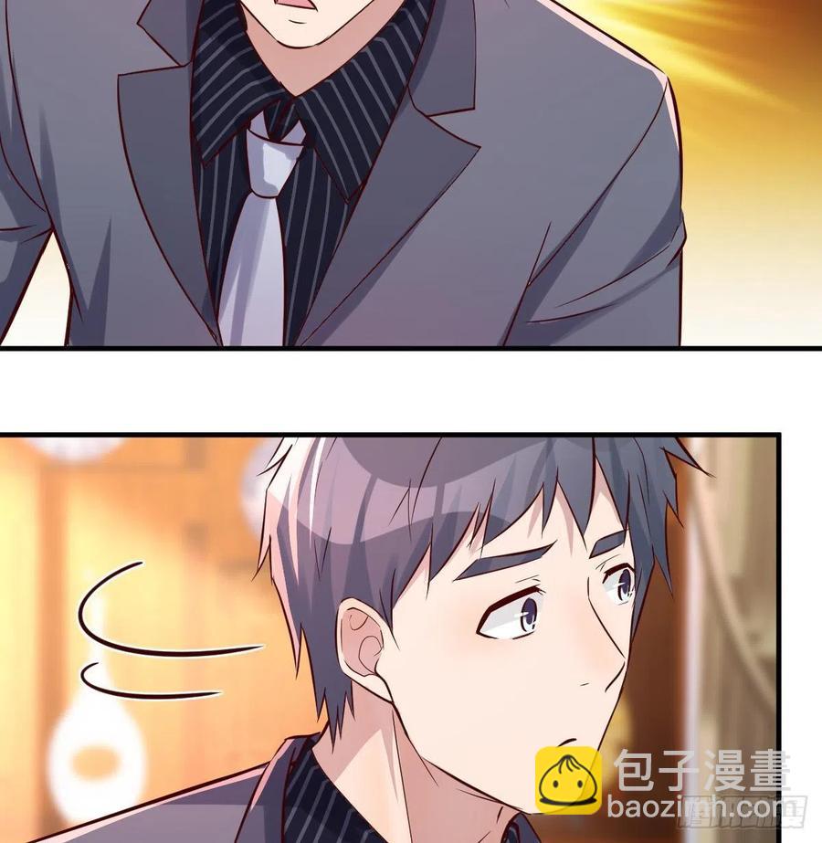 见家长(1/2)-第115话