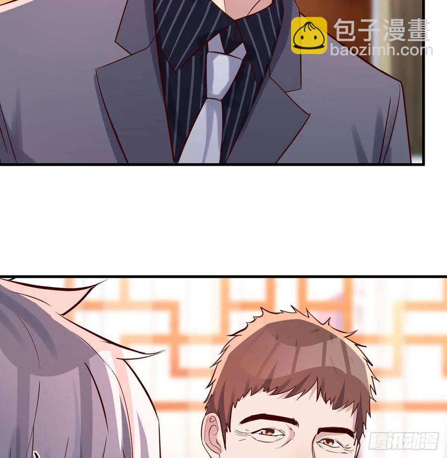 见家长(1/2)-第115话