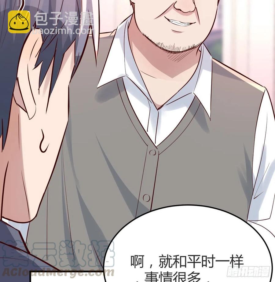 见家长(1/2)-第115话