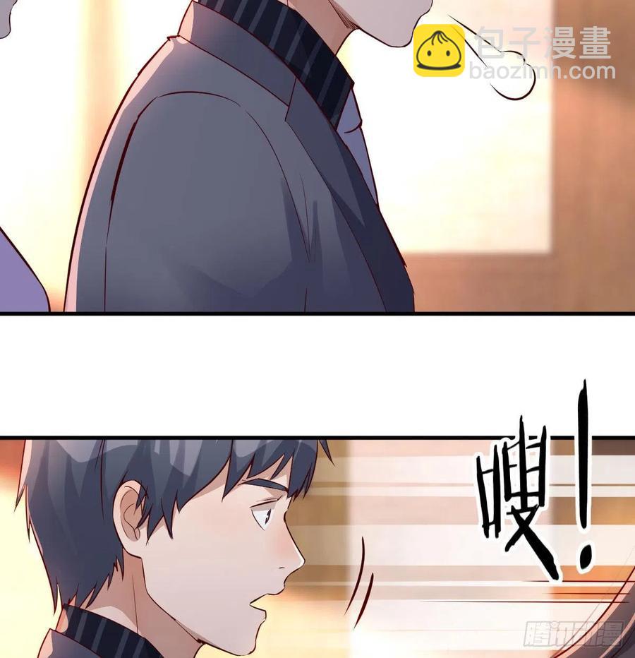 见家长(1/2)-第115话