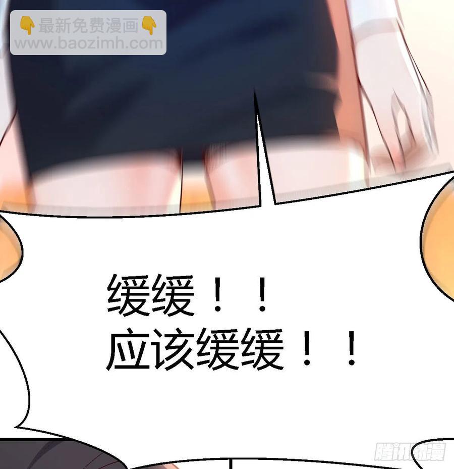 不能承受之轻(1/2)-第117话