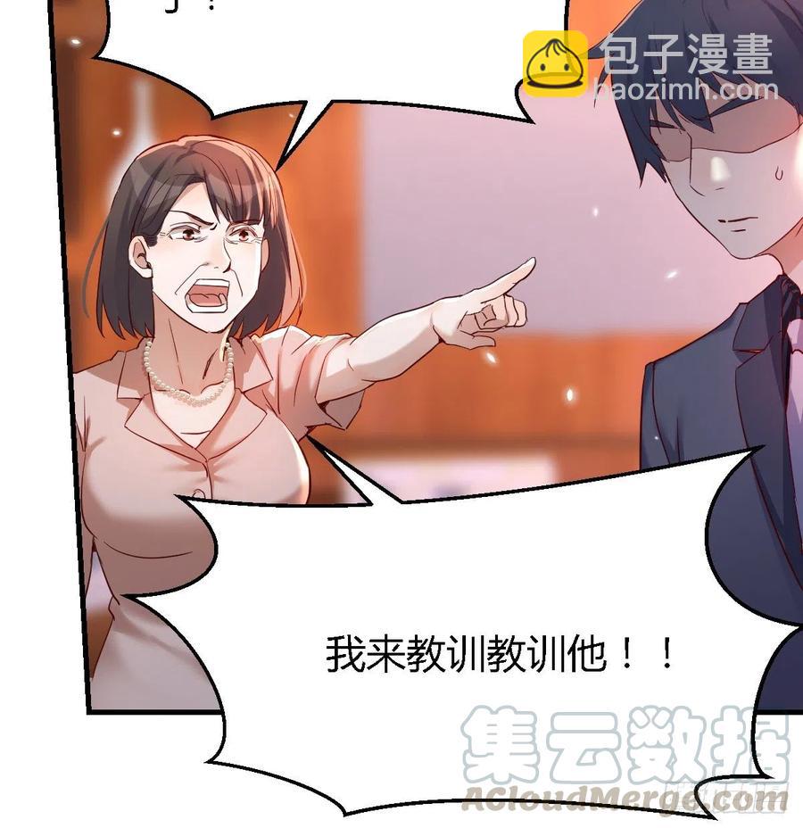 不能承受之轻(1/2)-第117话