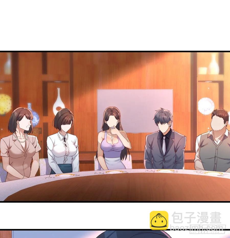 不能承受之轻(1/2)-第117话
