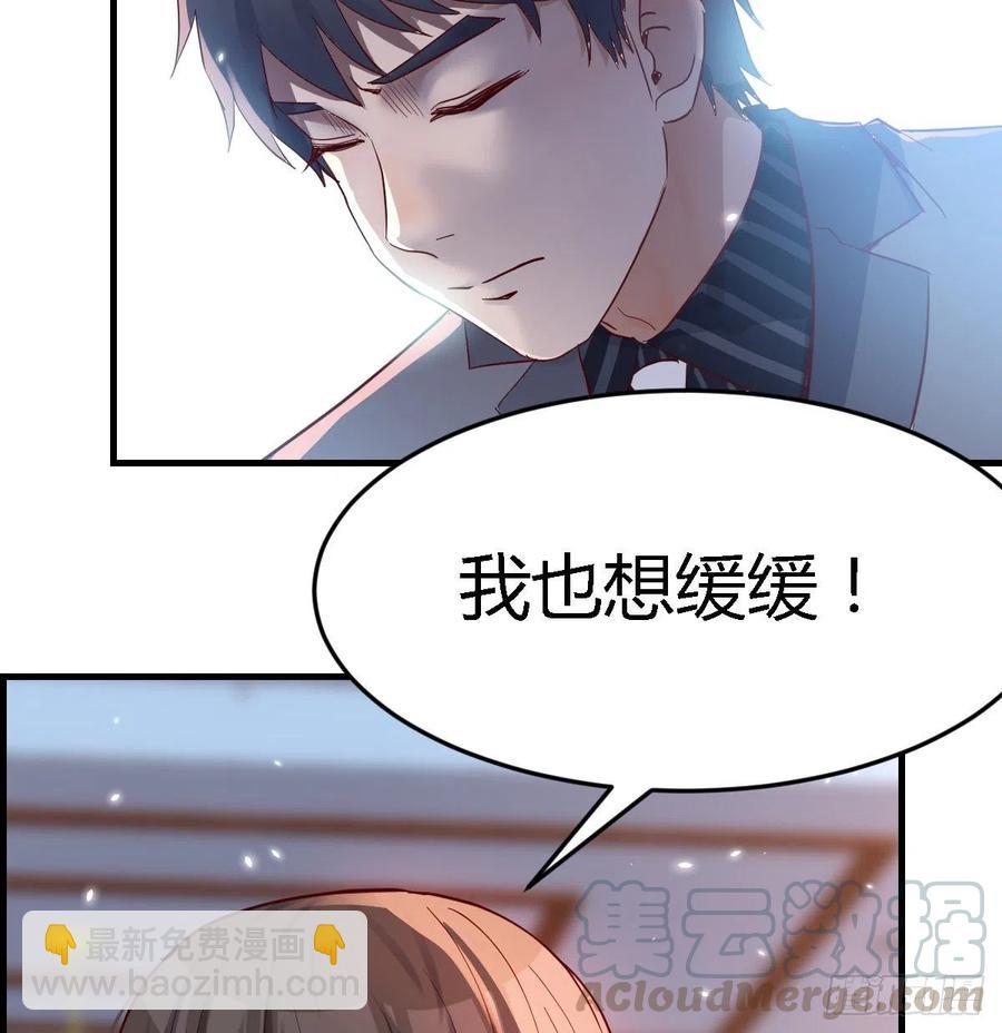 不能承受之轻(1/2)-第117话