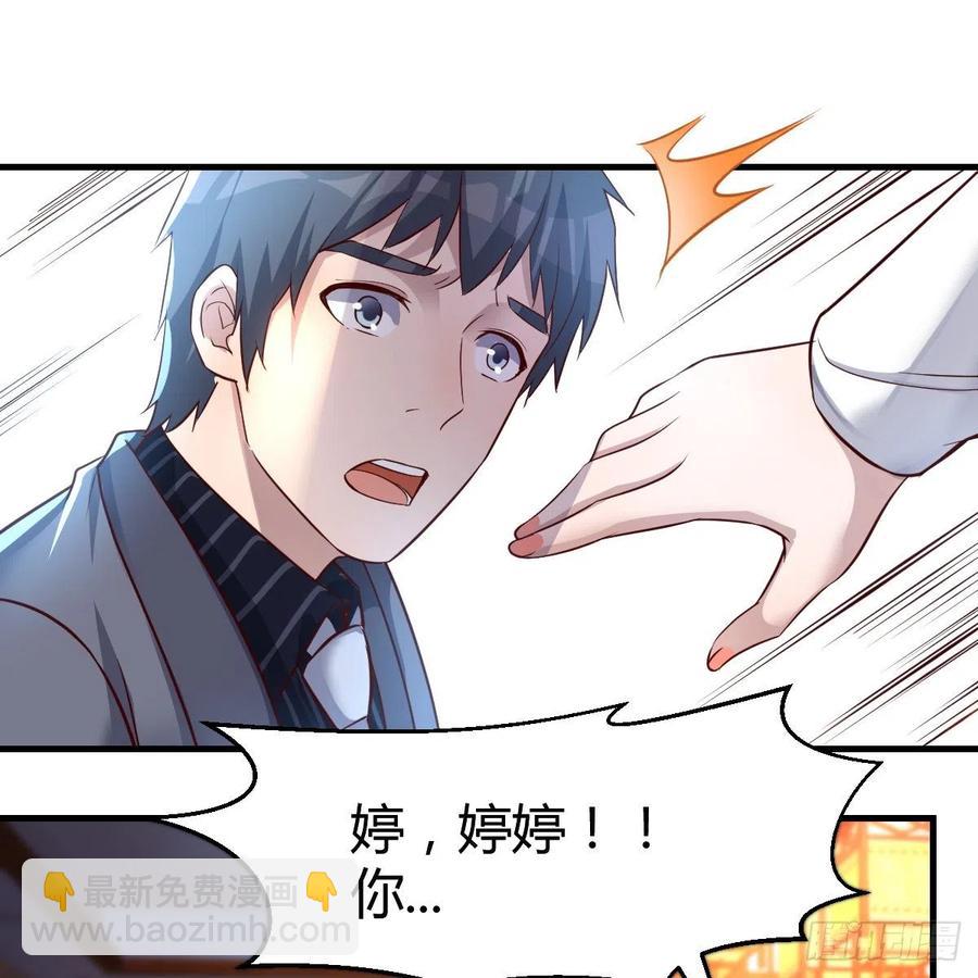不能承受之轻(1/2)-第117话