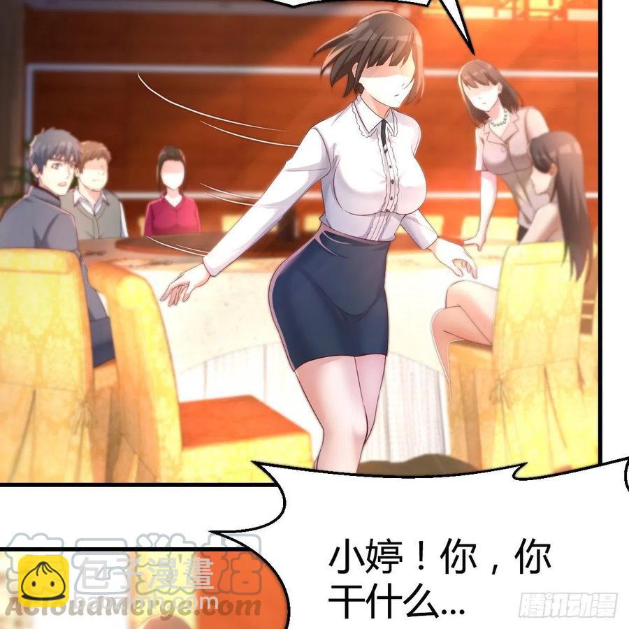不能承受之轻(1/2)-第117话