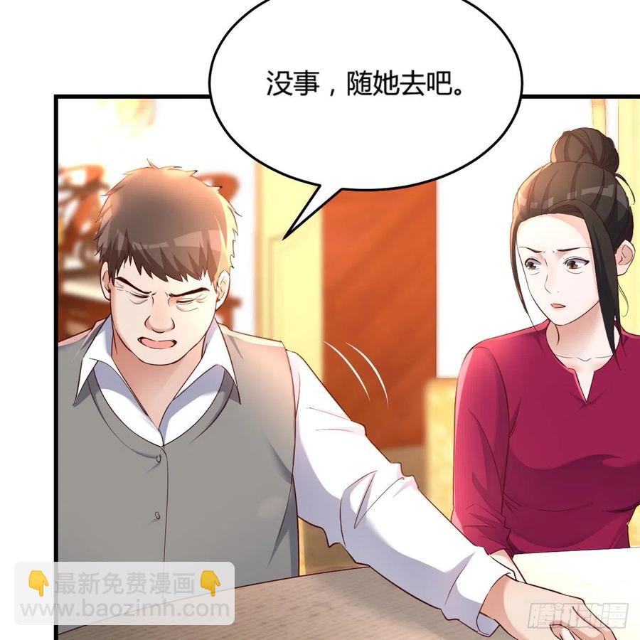 不能承受之轻(1/2)-第117话
