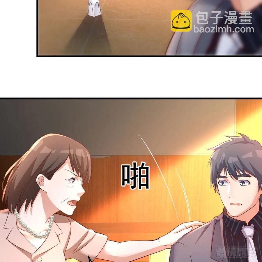 不能承受之轻(1/2)-第117话
