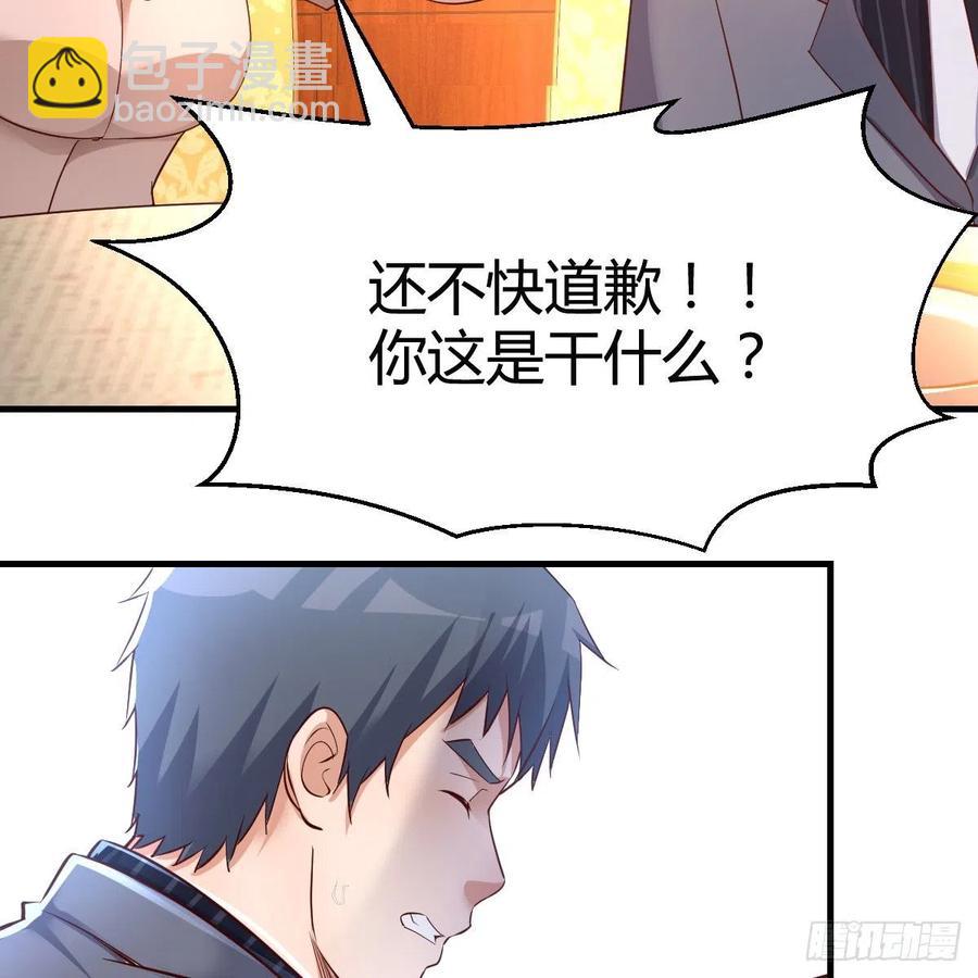 不能承受之轻(1/2)-第117话