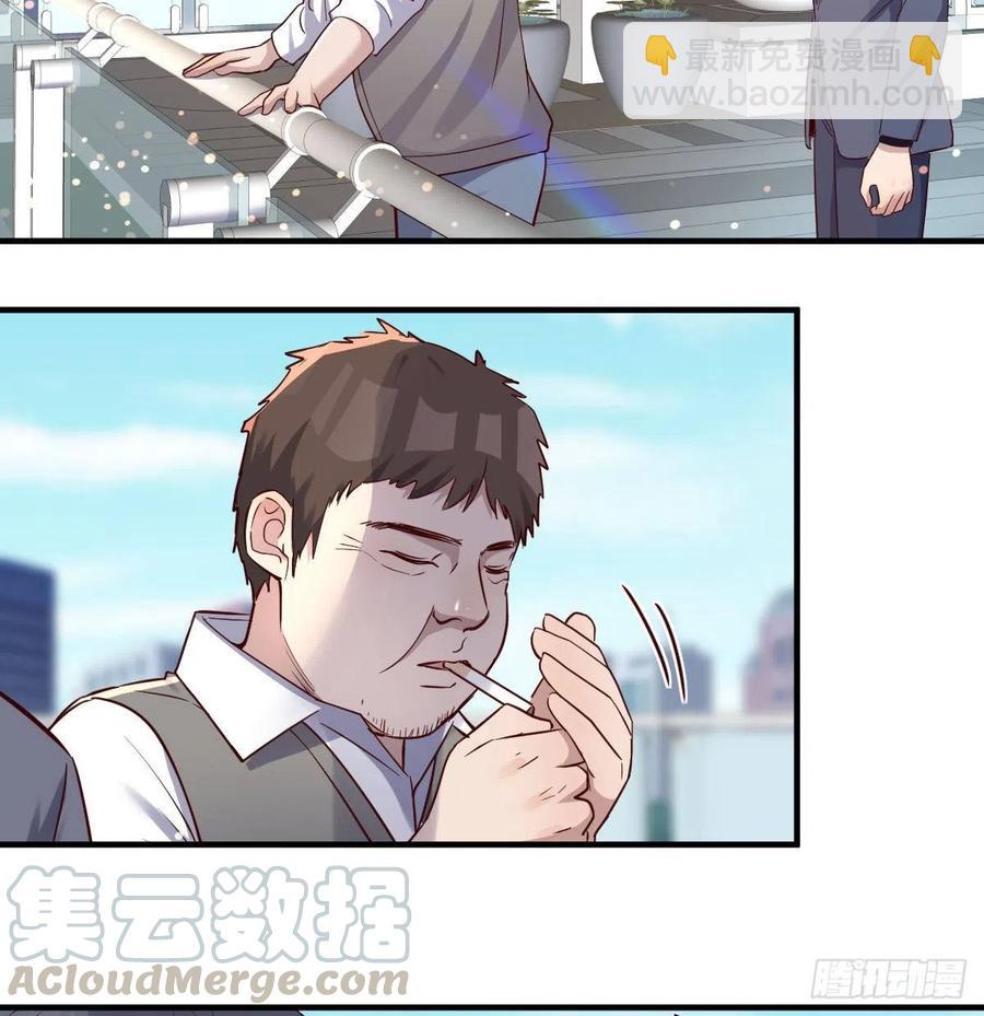 不能承受之轻(1/2)-第117话