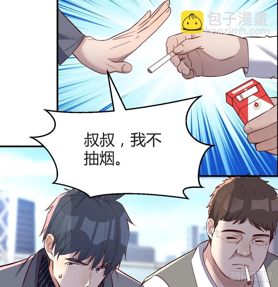 不能承受之轻(1/2)-第117话