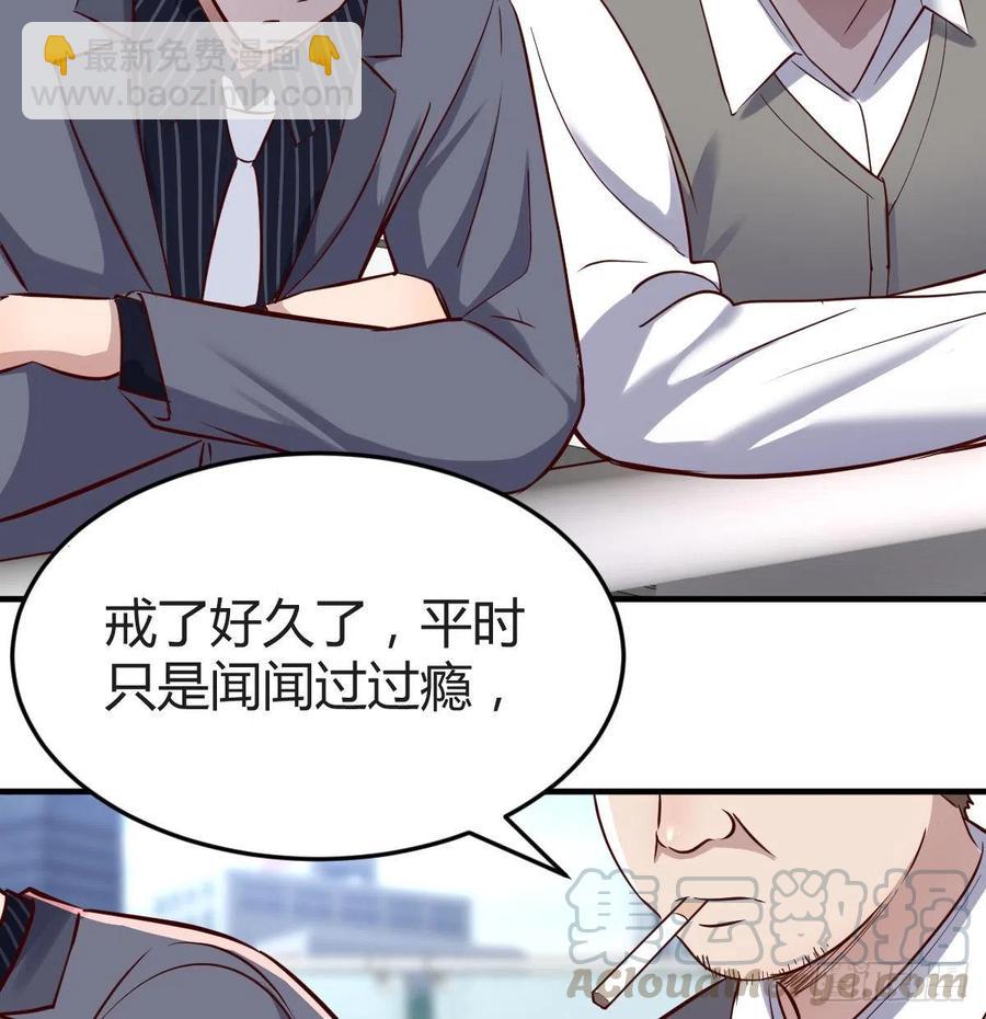 不能承受之轻(1/2)-第117话