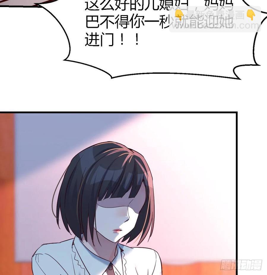 不能承受之轻(1/2)-第117话