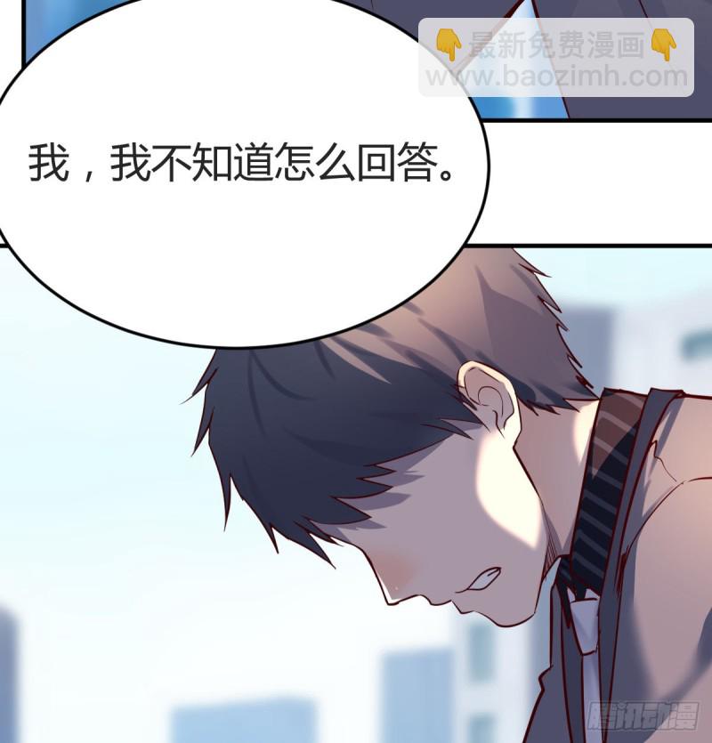 连更第一天！(1/2)-第119话