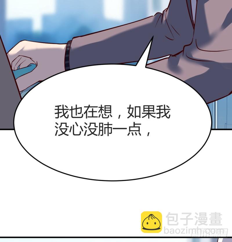 连更第一天！(1/2)-第119话