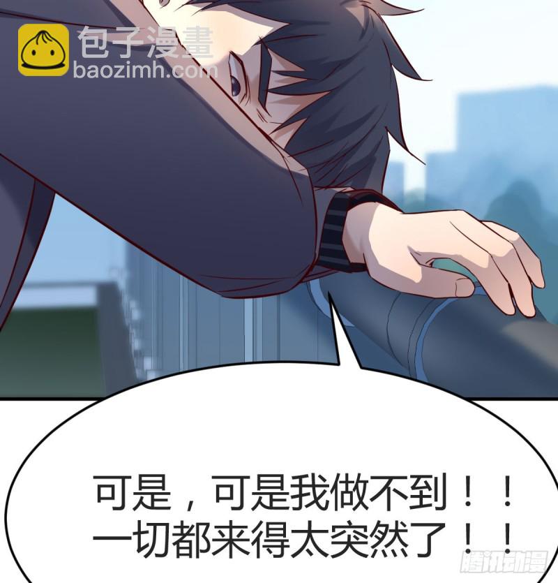连更第一天！(1/2)-第119话