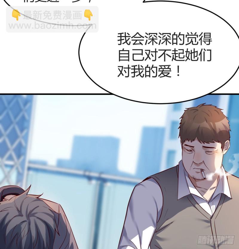 连更第一天！(1/2)-第119话