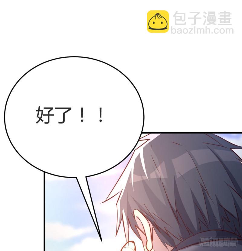 连更第一天！(1/2)-第119话