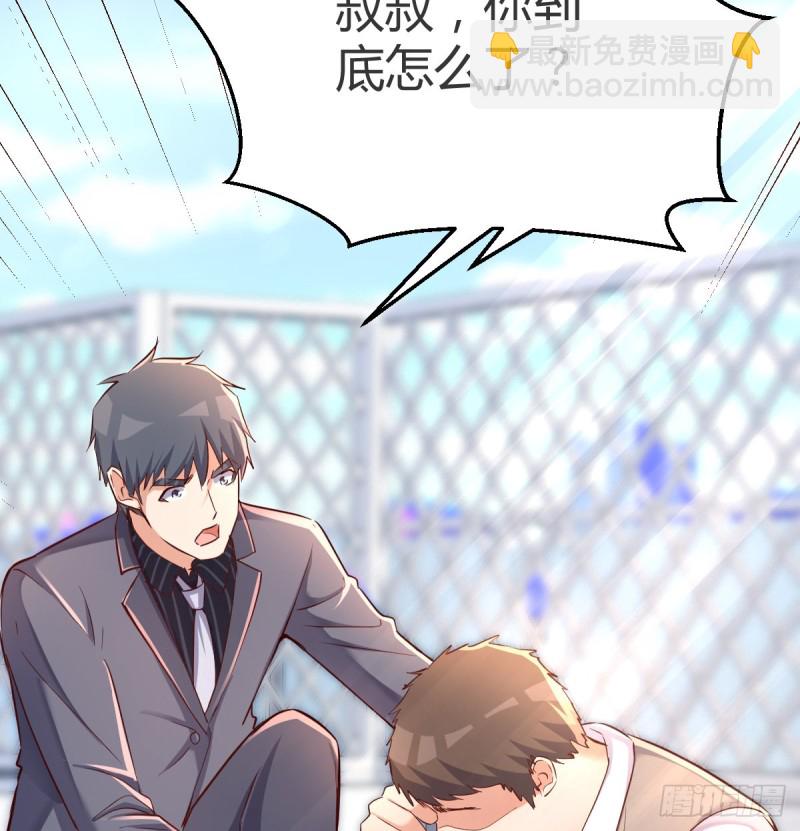 连更第一天！(1/2)-第119话