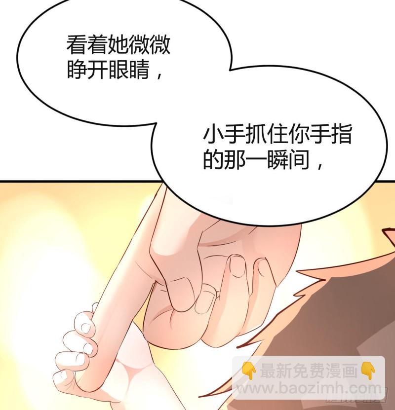 连更第一天！(1/2)-第119话