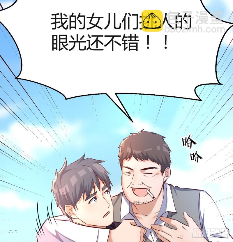 连更第一天！(1/2)-第119话