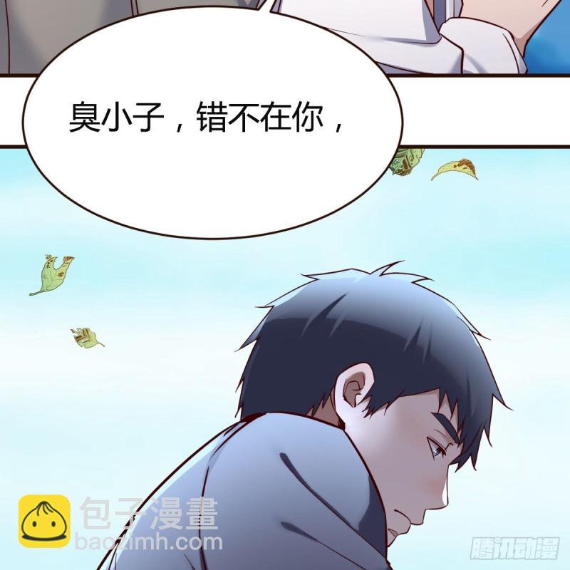 连更第一天！(1/2)-第119话