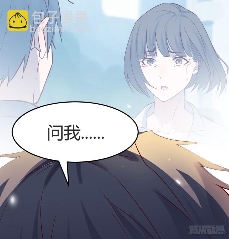 连更第一天！(1/2)-第119话
