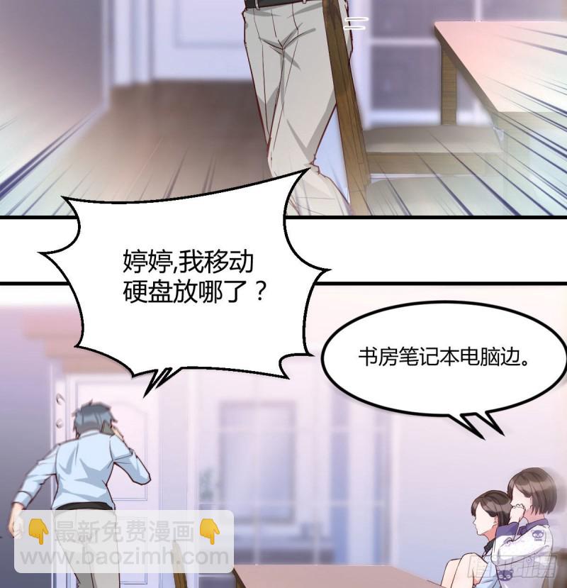 都是婷婷(1/3)-第13话