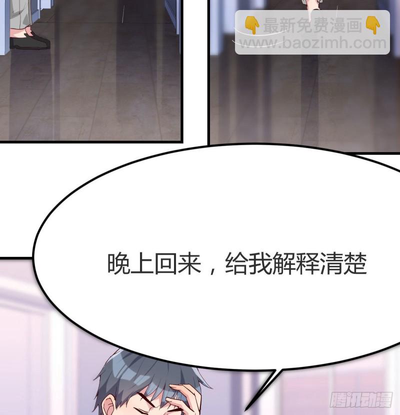 都是婷婷(1/3)-第13话