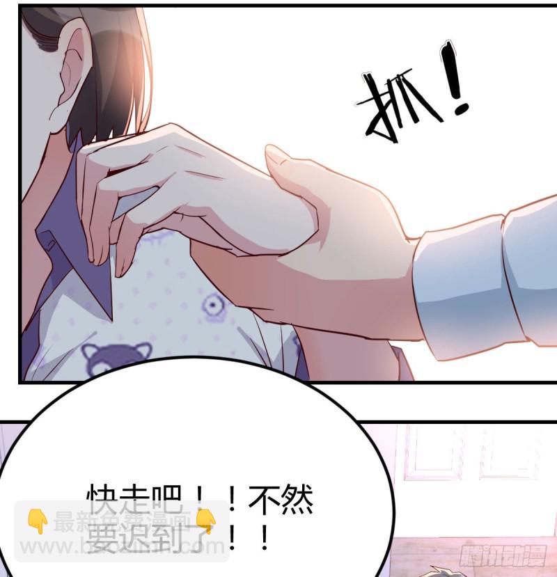 都是婷婷(1/3)-第13话