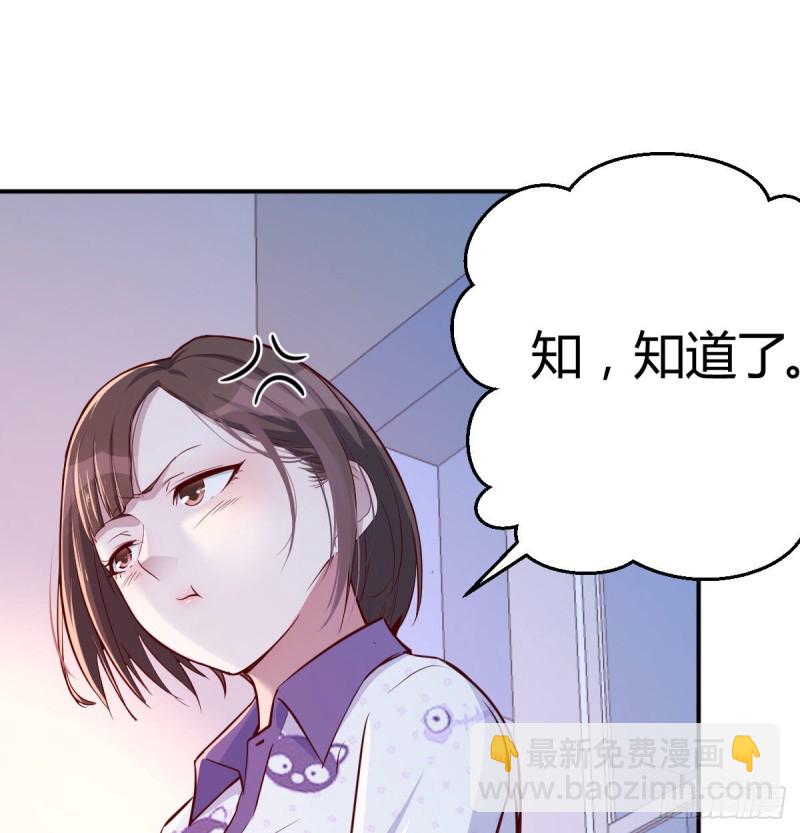 都是婷婷(1/3)-第13话