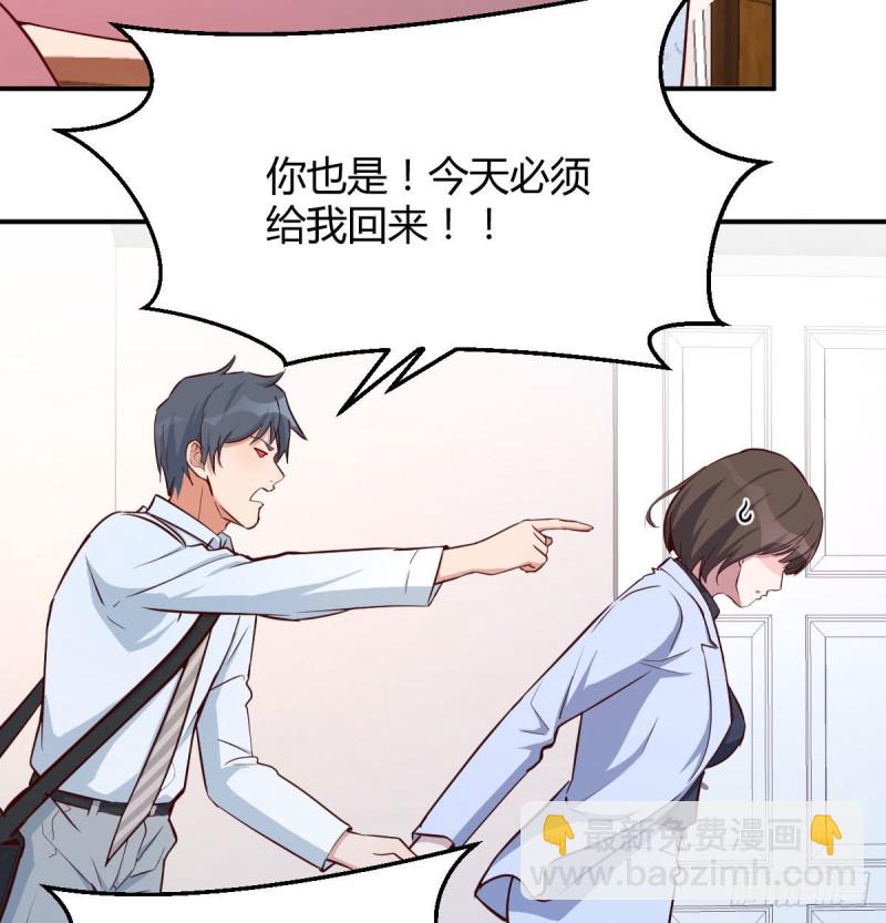 都是婷婷(1/3)-第13话