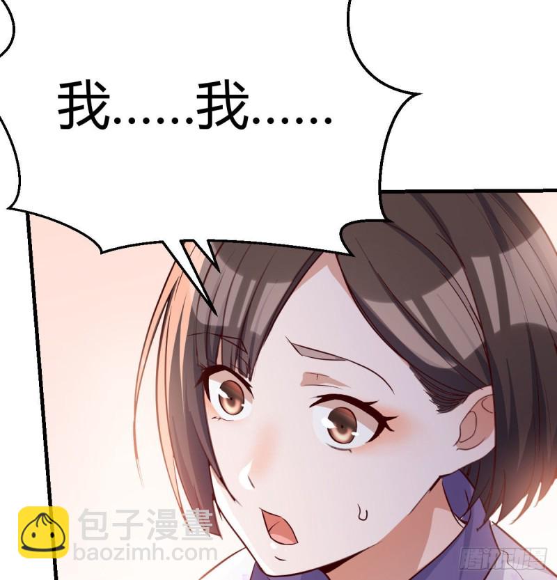 都是婷婷(1/3)-第13话