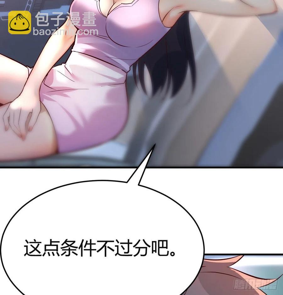连更第三天(1/2)-第121话