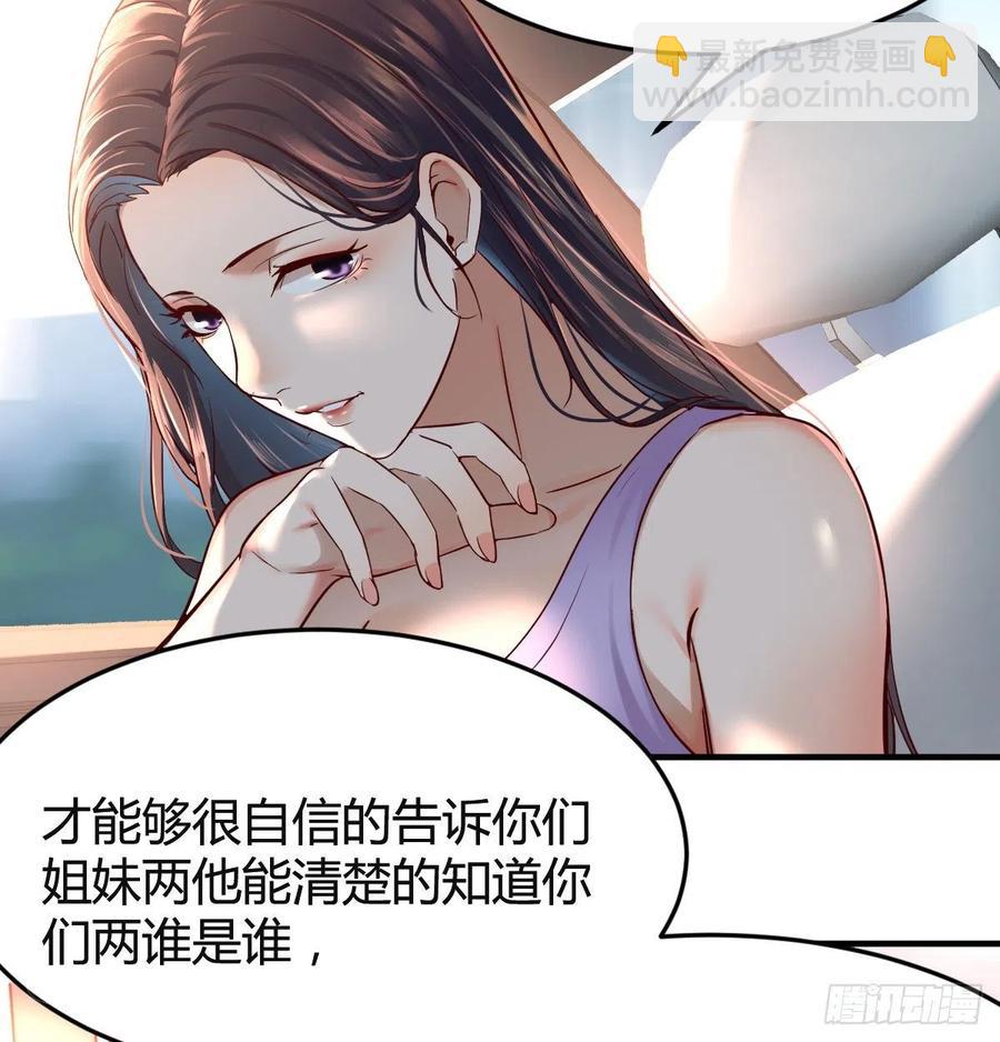 连更第三天(1/2)-第121话