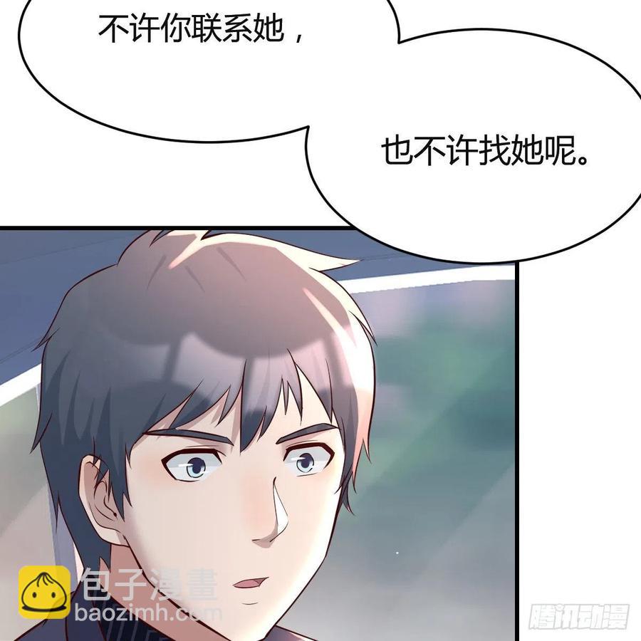 连更第三天(1/2)-第121话