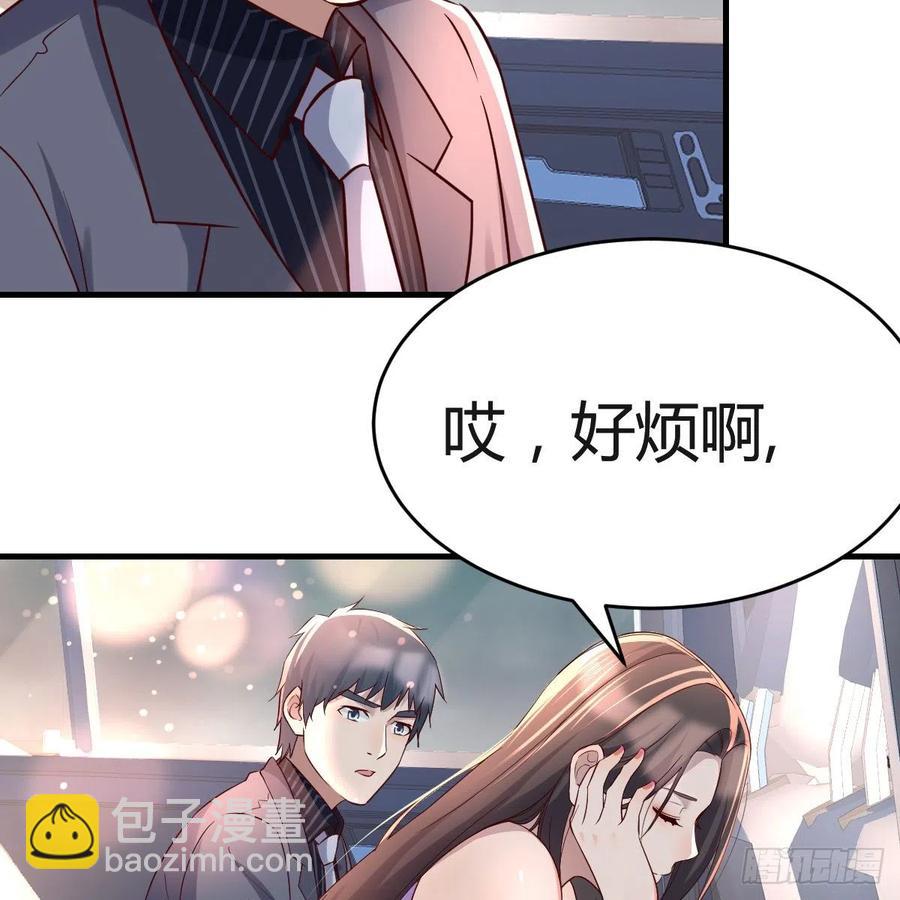 连更第三天(1/2)-第121话
