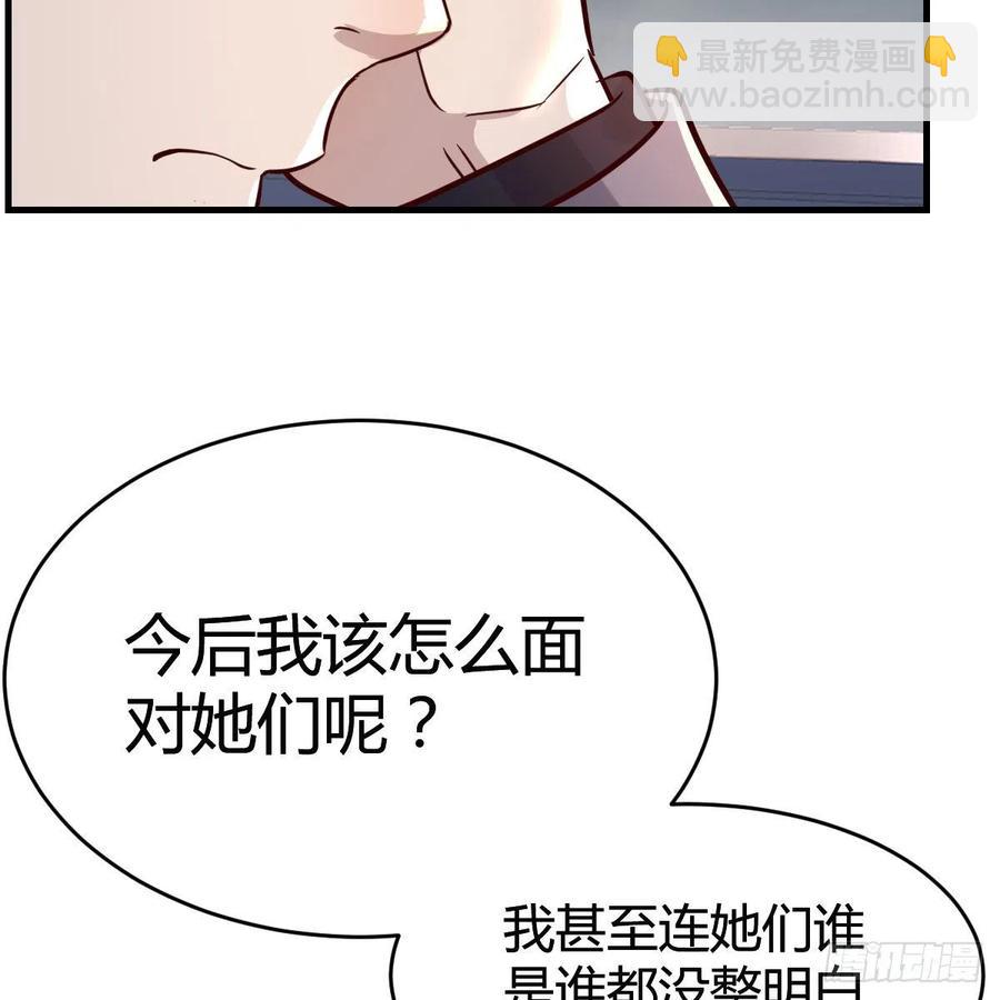 连更第三天(1/2)-第121话