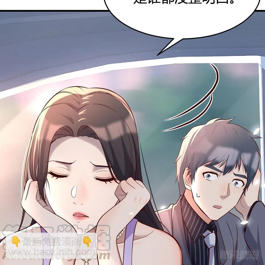 连更第三天(1/2)-第121话