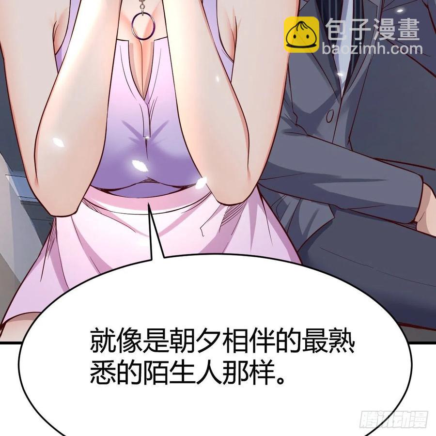 连更第三天(1/2)-第121话