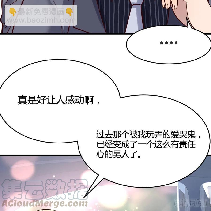 连更第三天(1/2)-第121话