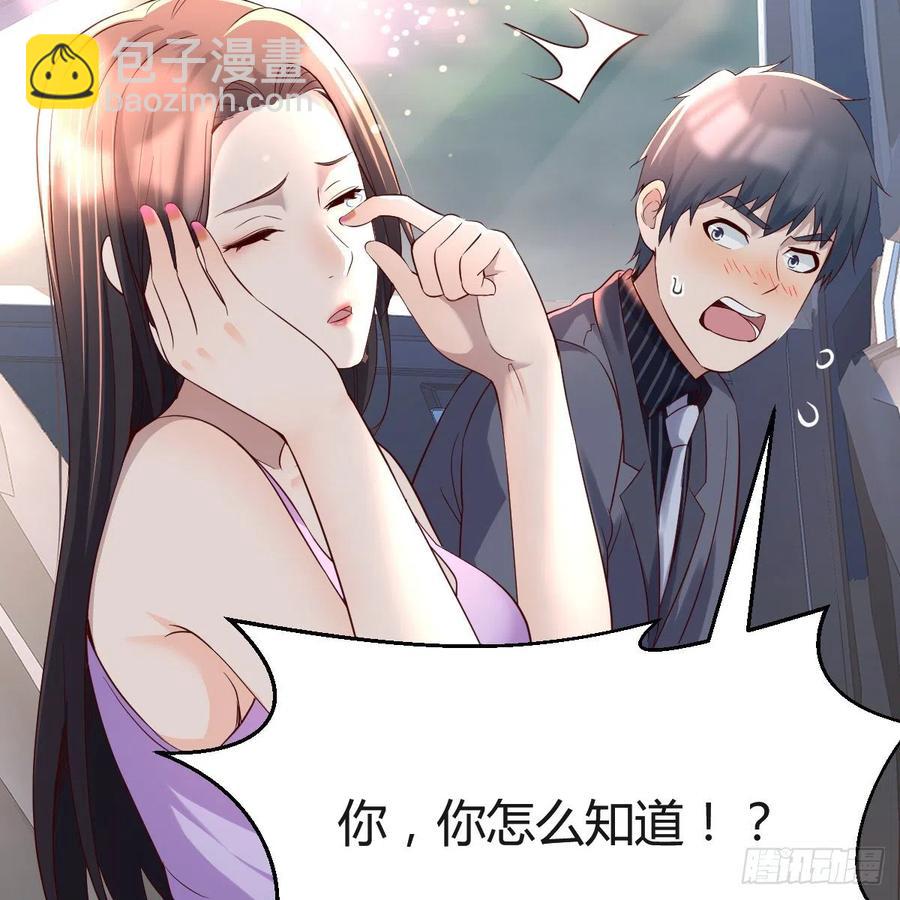 连更第三天(1/2)-第121话