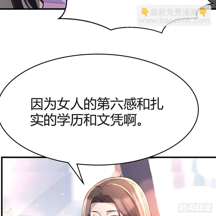 连更第三天(1/2)-第121话