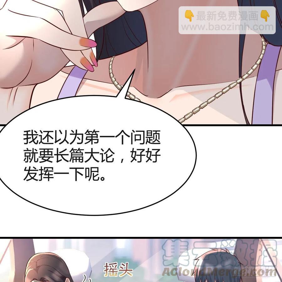 连更第三天(1/2)-第121话
