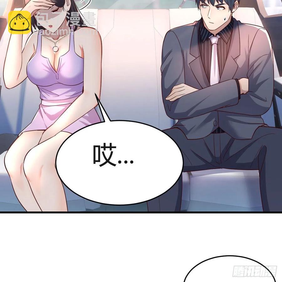 连更第三天(1/2)-第121话
