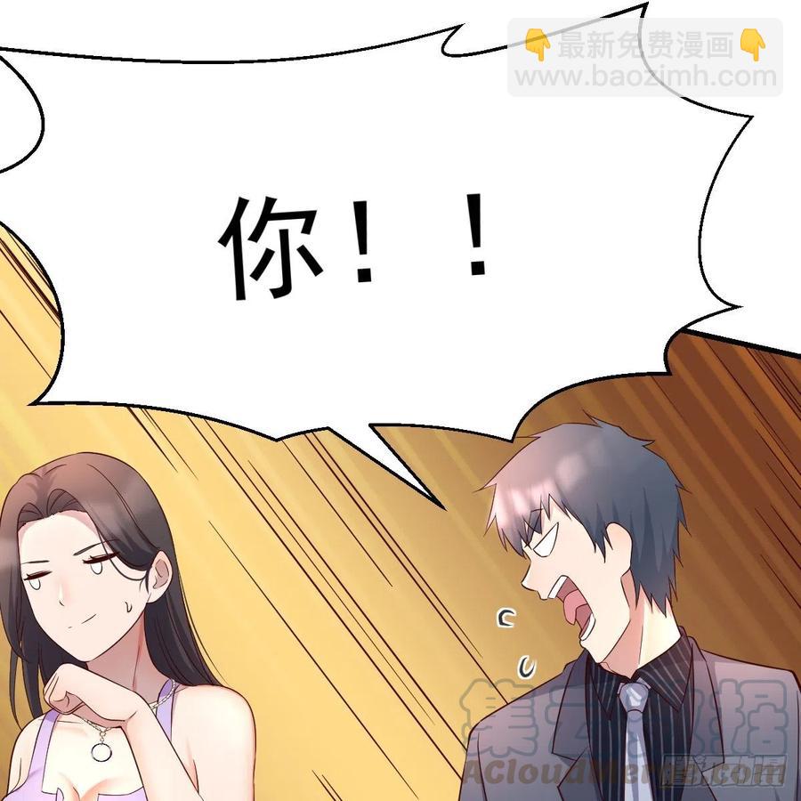连更第三天(1/2)-第121话