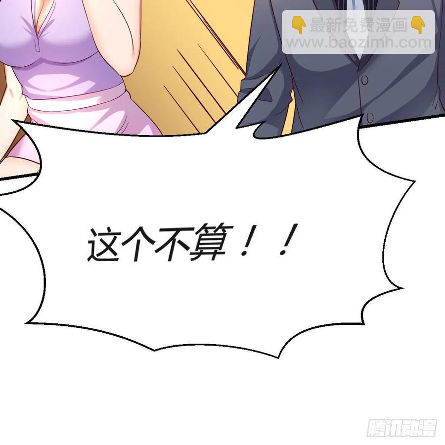 连更第三天(1/2)-第121话