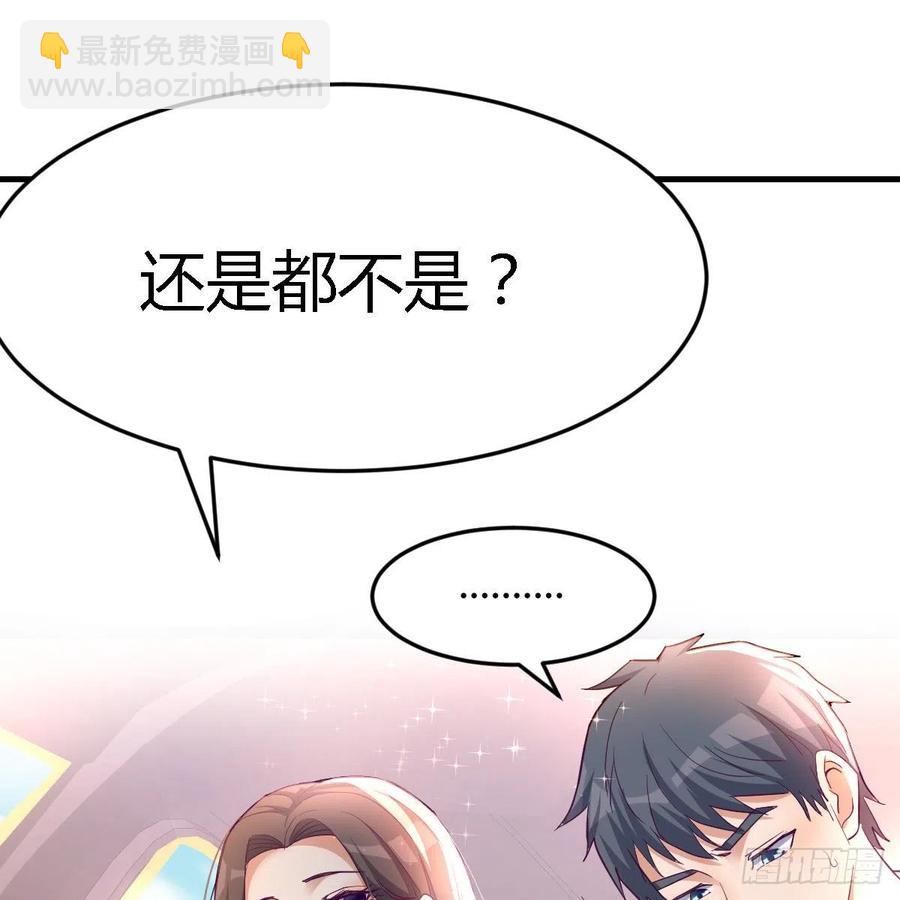 连更第三天(1/2)-第121话