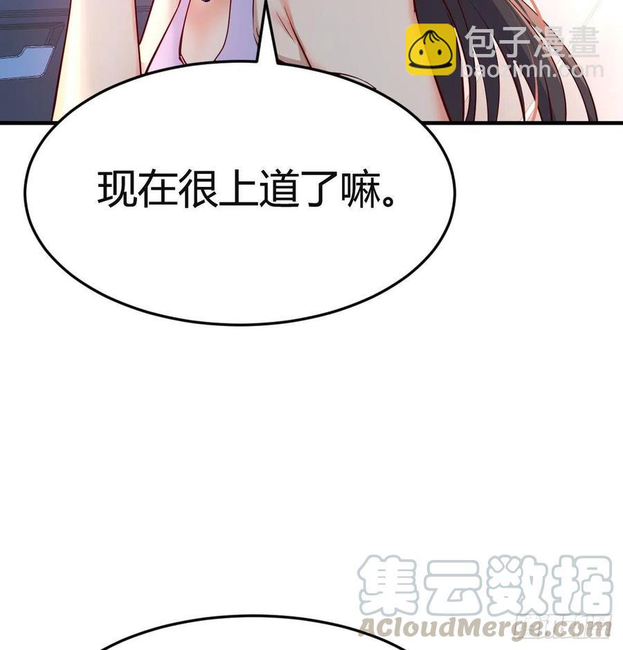 连更第三天(1/2)-第121话
