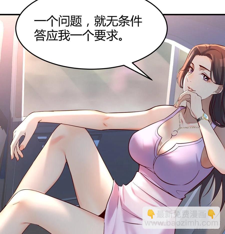 连更第三天(1/2)-第121话
